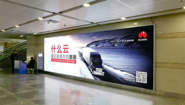 一層到達通廊下電梯處燈箱廣告 一層到達通廊下電梯處燈箱廣告
