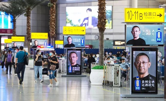 酒企為何業(yè)熱衷于投放戶外廣告？