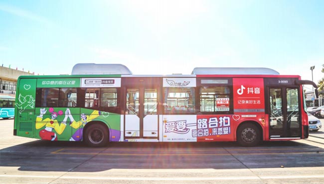 杭州公交車(chē)廣告