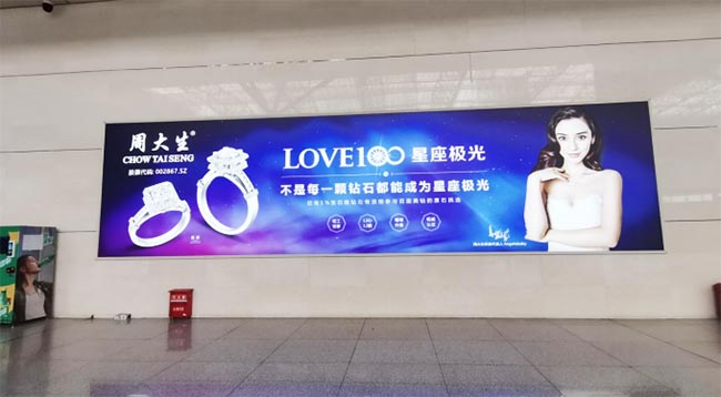 候車大廳西側(cè)墻面燈箱廣告 候車大廳西側(cè)墻面燈箱廣告