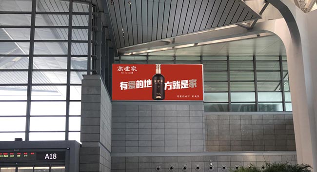 東進站大廳墻面燈箱廣告 東進站大廳墻面燈箱廣告