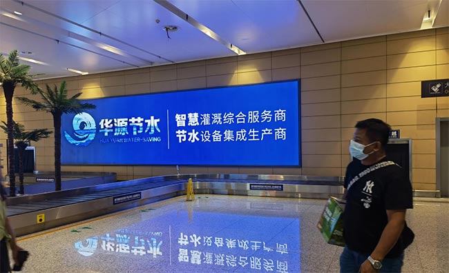 華源節(jié)水徐州機(jī)場(chǎng)廣告4 華源節(jié)水徐州機(jī)場(chǎng)廣告4