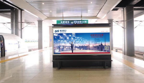站臺(tái)層雙面落地?zé)粝鋸V告 站臺(tái)層雙面落地?zé)粝鋸V告
