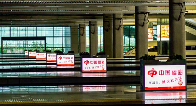 站臺(tái)層環(huán)保燈箱 站臺(tái)層環(huán)保燈箱
