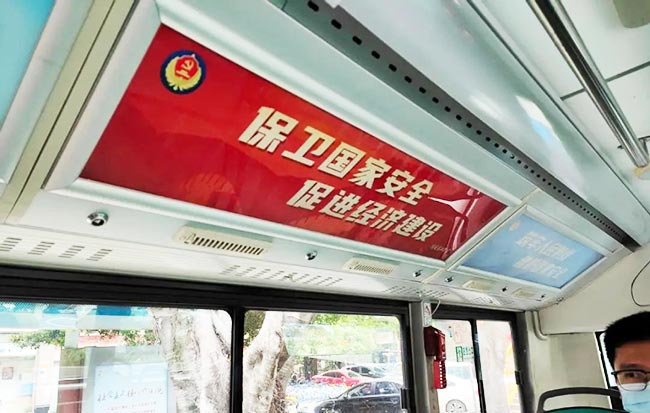 車內(nèi)宣傳標語