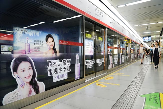 蘇州地鐵12封燈箱+安全門(mén)貼廣告 蘇州地鐵12封燈箱+安全門(mén)貼廣告