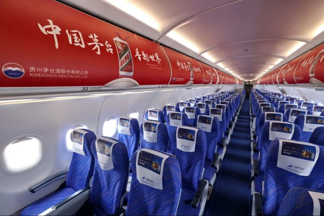#中秋國慶休8天上7天#你準(zhǔn)備去哪里玩？飛機(jī)機(jī)載廣告了解一下？
