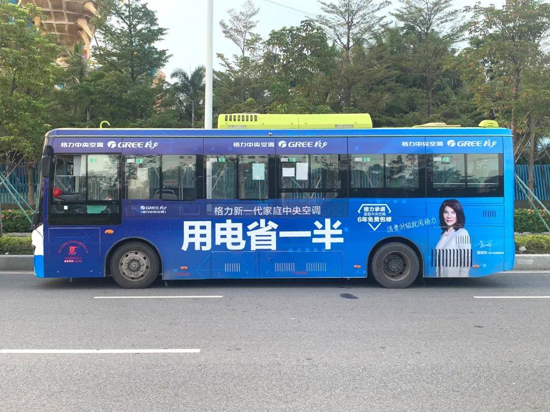 公交車廣告投放：針對(duì)目標(biāo)消費(fèi)者的定向營(yíng)銷新趨勢(shì)