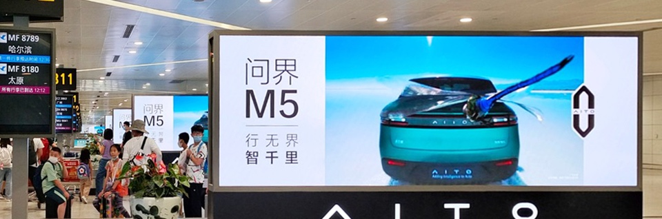 杭州機場廣告有哪些？杭州機場廣告價格是多少？