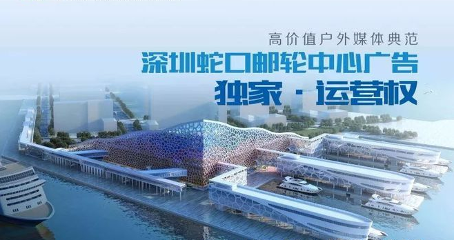 探究郵輪廣告的優(yōu)勢(shì)與挑戰(zhàn)