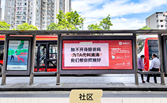 候車亭廣告案例分享——滴滴出行，城市街頭的巨型便利貼！