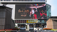 成都太古里L(fēng)ED廣告價(jià)格是多少？成都LED廣告有哪些？成都銀石廣場(chǎng)LED大屏價(jià)格是多少？