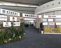 北京大興機(jī)場(chǎng)貴賓廳廣告價(jià)格是多少？北京大興機(jī)場(chǎng)貴賓廳廣告有哪些？北京大興機(jī)場(chǎng)貴賓廳廣告效果怎么樣？