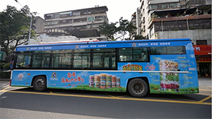 佛山公交車身廣告價(jià)格是多少？佛山公交車廣告快消食品案例，佛山公交廣告效果怎么樣？