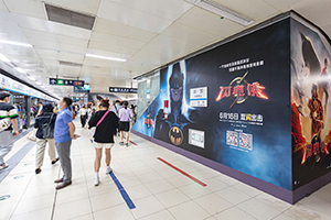 北京地鐵廣告案例，院線電影北京地鐵廣告效果怎么樣，北京地鐵廣告國貿(mào)CBD案例