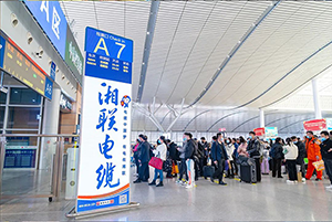 長(zhǎng)沙南站最具性價(jià)比廣告，長(zhǎng)沙南站廣告建材電纜案例，長(zhǎng)沙南站廣告價(jià)格是多少？