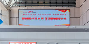 郴州機場客流量，郴州機場廣告價格多少錢？北湖機場廣告案例