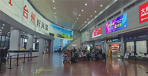臺(tái)州機(jī)場機(jī)場航站樓LED廣告價(jià)格多少錢？臺(tái)州路橋機(jī)場廣告有哪些？