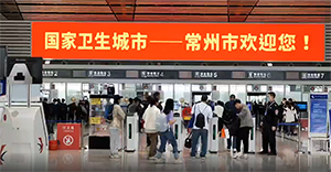 常州機(jī)場廣告牌價(jià)格多少錢？常州奔牛機(jī)場廣告位有哪些？