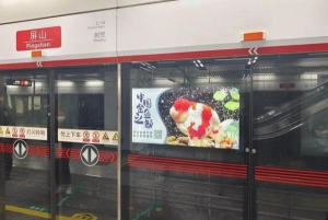 福州地鐵廣告價(jià)格多少錢(qián)？金魚(yú)之都蘭壽游進(jìn)福州地鐵燈箱廣告