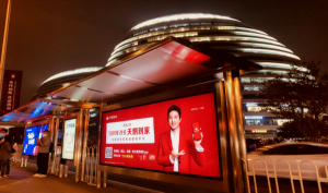 公交車(chē)體廣告與候車(chē)亭廣告該怎么選擇？