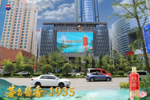 青島LED大屏廣告價(jià)格多少錢(qián)？青島戶(hù)外LED大屏廣告位置優(yōu)勢(shì)實(shí)景照片
