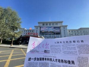 長春LED大屏廣告價(jià)格？金融債券長春工人文化宮LED大屏廣告案例