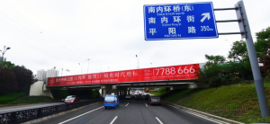 太原LED大屏廣告多少錢？汾河南內(nèi)環(huán)橋?yàn)I河?xùn)|路跨線橋高速廣告牌