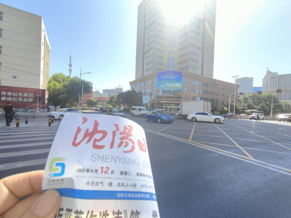 沈陽LED廣告價格？沈陽皇姑區(qū)沈陽北站青年北大街市殘聯(lián)LED金融案例