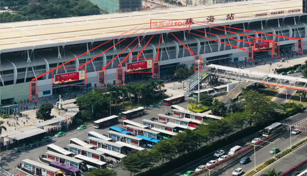 珠海站高鐵廣告價格？珠海城軌站拱北站LED廣告牌位置價格優(yōu)勢？