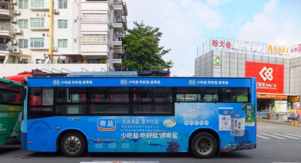 東莞公交車身廣告價(jià)格多少錢(qián)？東莞巴士廣告線路優(yōu)勢(shì)案例