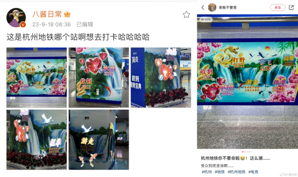 杭州地鐵廣告又火了！RIO你是懂潮流的杭州地鐵廣告電競(jìng)案例打卡