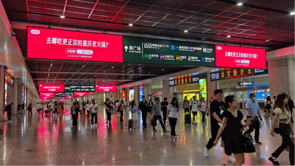 重慶北高鐵站出站最熱門廣告位價格？重慶北站LED大屏廣告價格優(yōu)勢