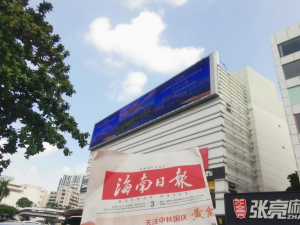 國債地方債-?？趹敉釲ED大屏廣告