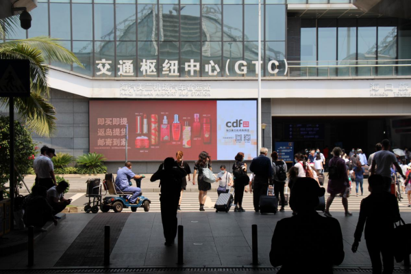 ?？跈C場廣告價格？美蘭機場LED大屏廣告多少錢？海口機場GTC廣告