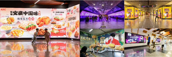 地鐵廣告的優(yōu)惠政策到底是怎么回事？