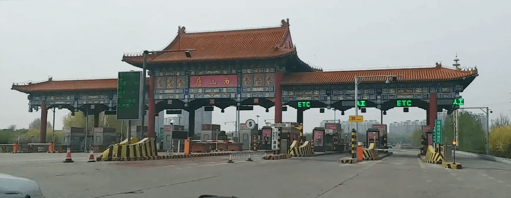 唐山高速收費(fèi)站廣告價(jià)格多少錢？唐山高速收費(fèi)站廣告站點(diǎn)位置？