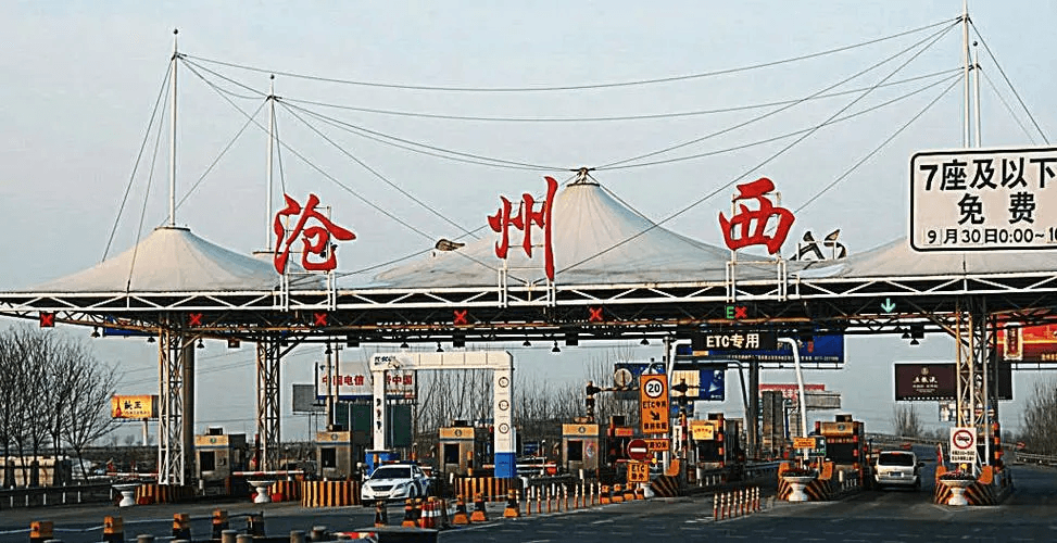 滄州高速收費(fèi)站廣告價(jià)格多少錢？滄州高速收費(fèi)站廣告站點(diǎn)位置？