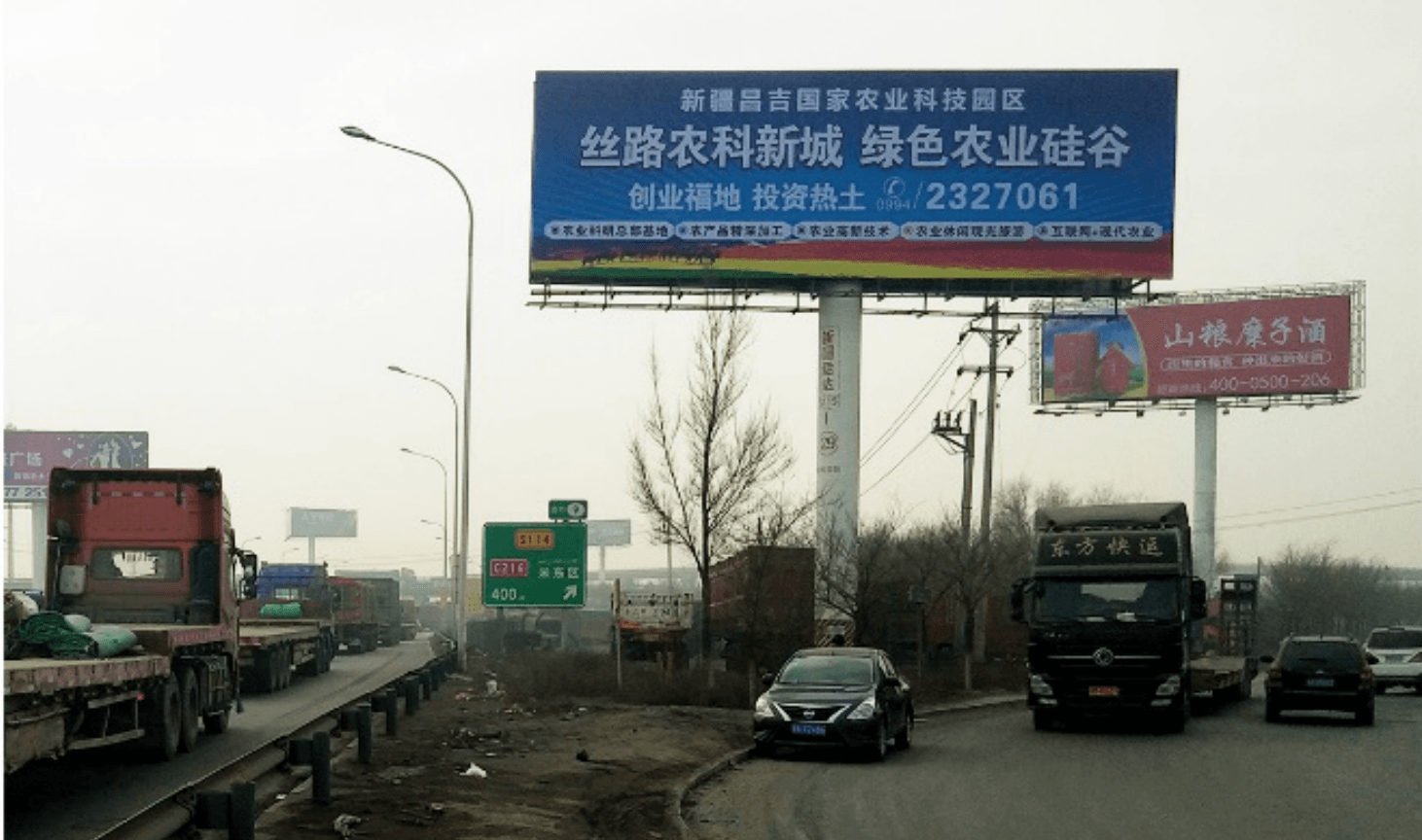 烏魯木齊機(jī)場(chǎng)高速立柱大牌廣告價(jià)格多少錢(qián)？高速?gòu)V告位置有哪些？