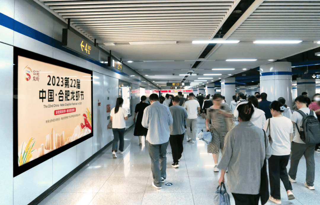 合肥地鐵燈箱廣告價(jià)格多少錢？合肥地鐵燈箱廣告在哪里位置優(yōu)勢