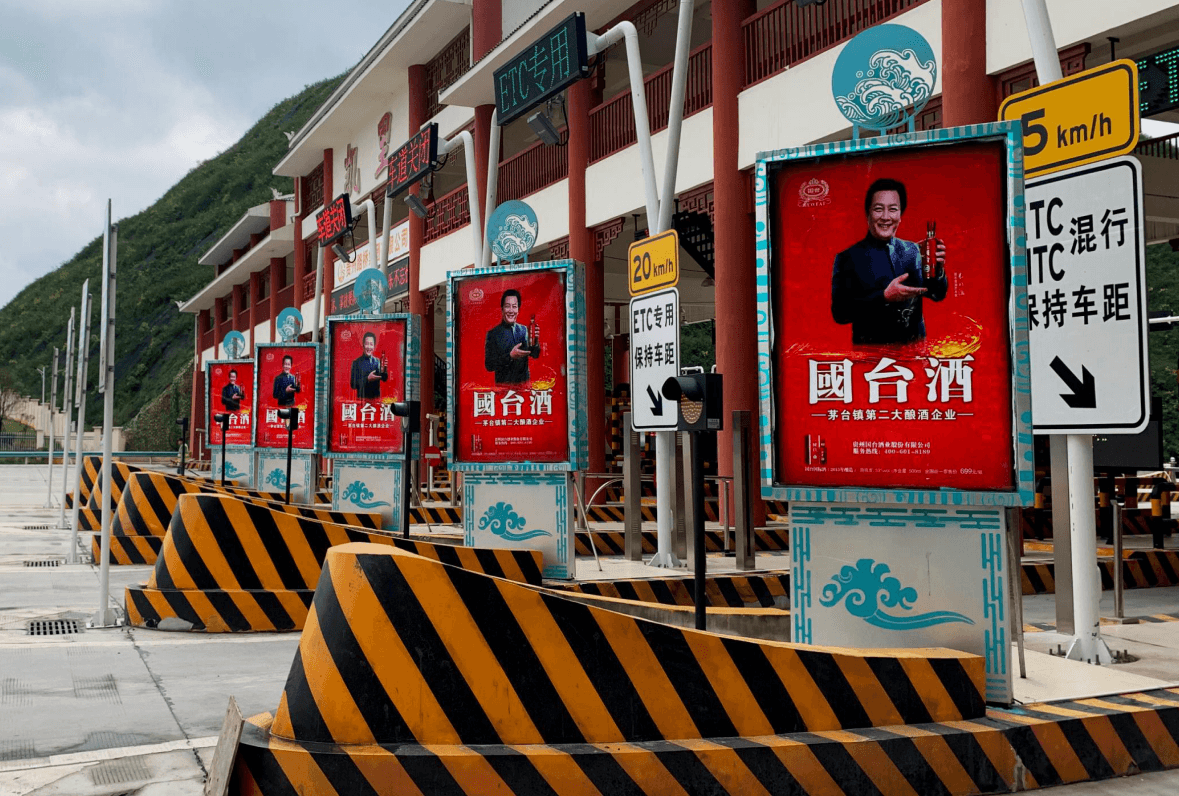 貴州高速收費站廣告價格多少錢？貴州省高速收費站廣告站點位置？