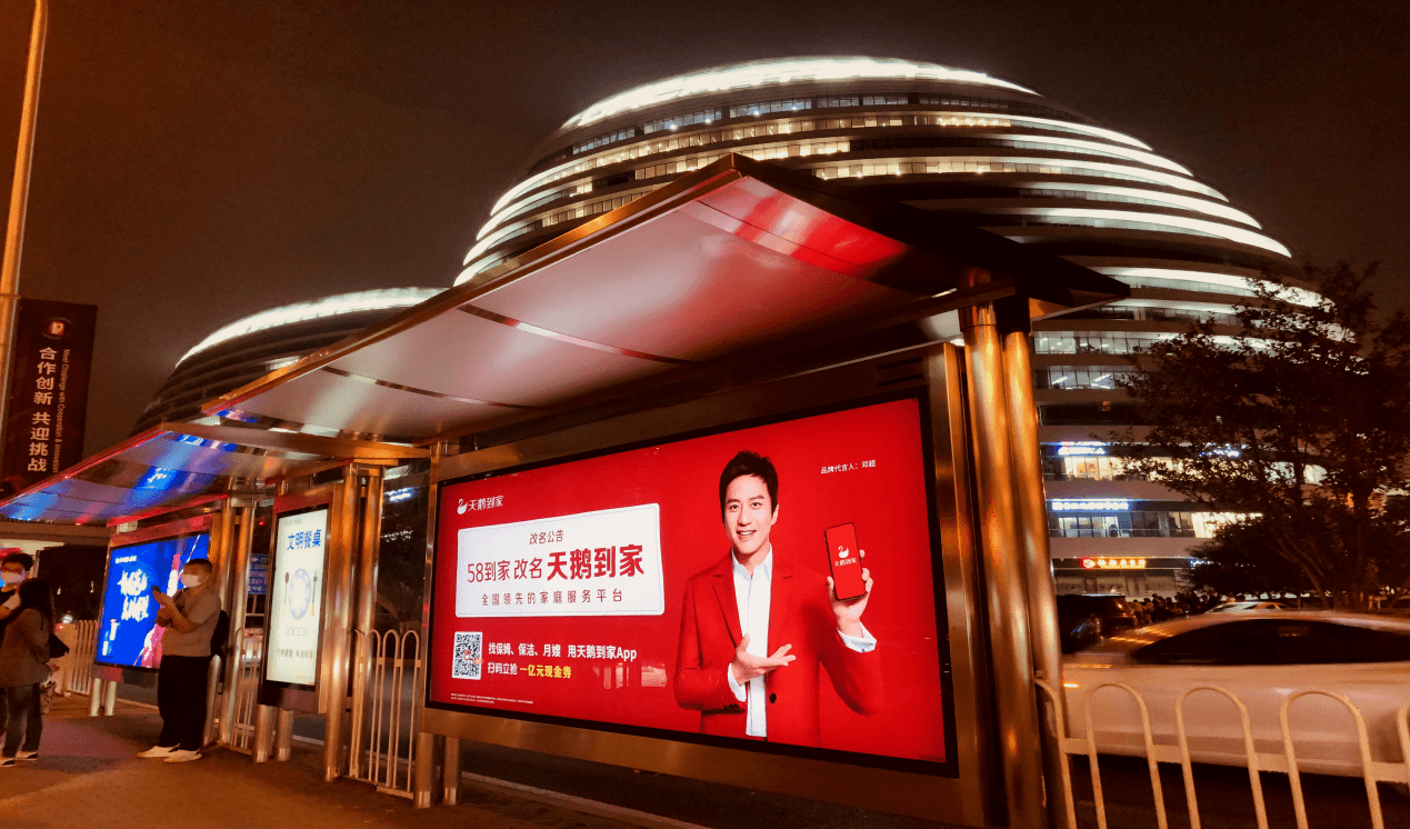 杭州候車亭站臺(tái)廣告價(jià)格多少錢？杭州公交車站站亭廣告位置優(yōu)勢
