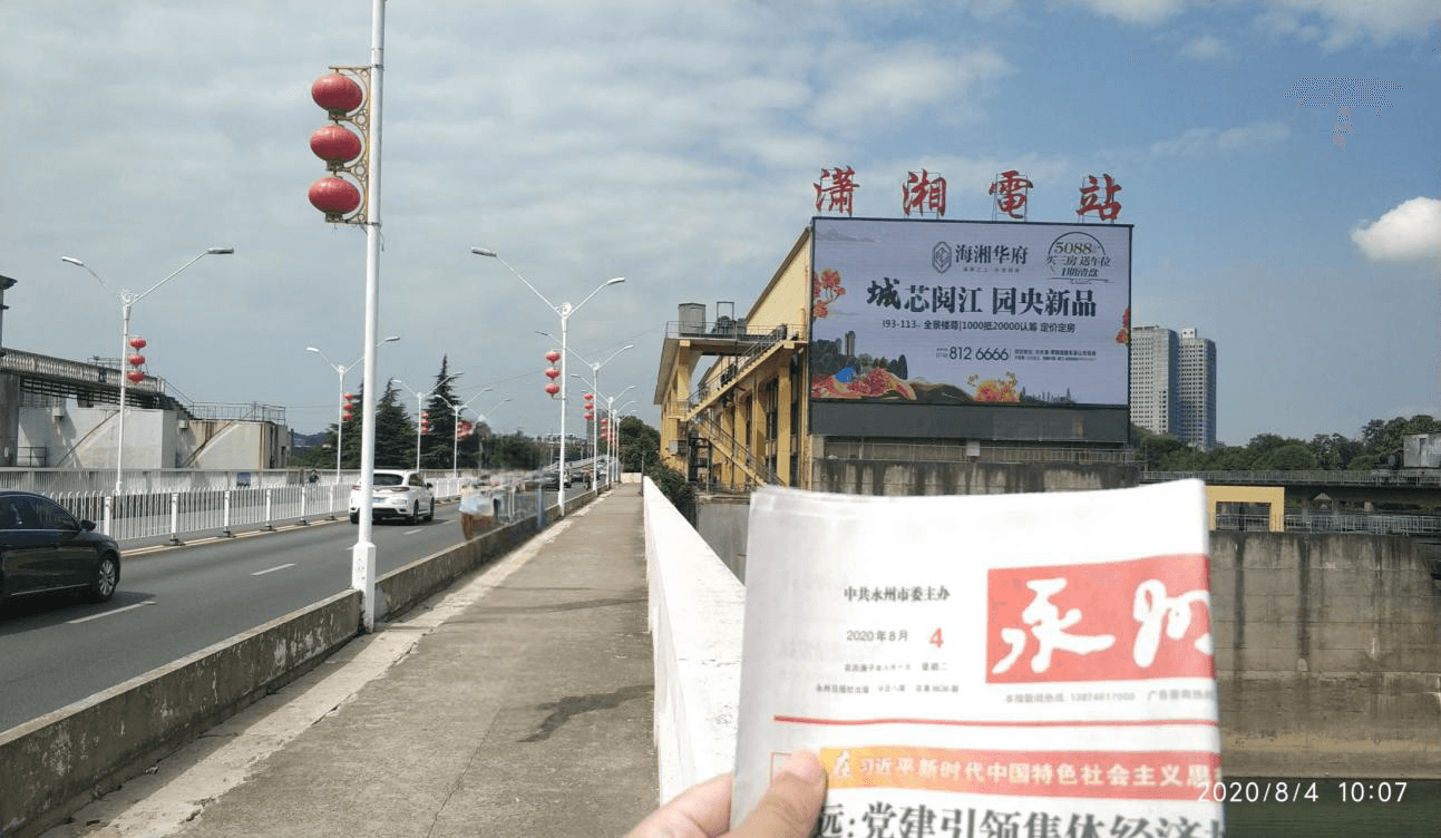永州LED大屏廣告價格收費多少錢？永州冷水灘宋家洲大橋LED大屏廣告