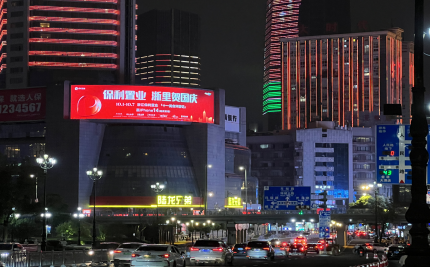 寧波LED大屏廣告價格收費多少錢？寧波三江口LED大屏廣告