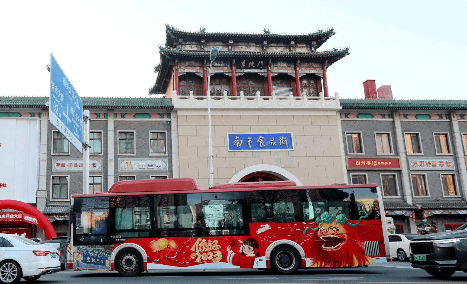 天津公交車巴士廣告價(jià)格收費(fèi)多少錢？天津公交車身廣告案例優(yōu)勢(shì)
