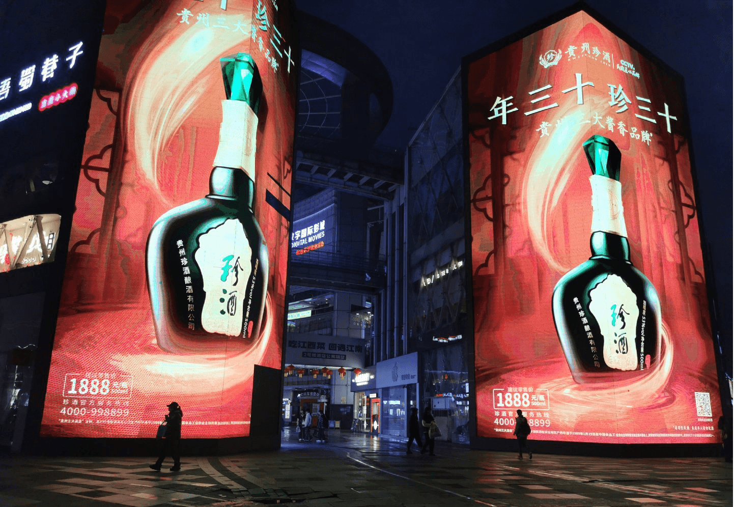 南昌夢(mèng)時(shí)代LED雙屏廣告價(jià)格收費(fèi)？南昌恒茂夢(mèng)時(shí)代廣場(chǎng)地標(biāo)LED廣告屏