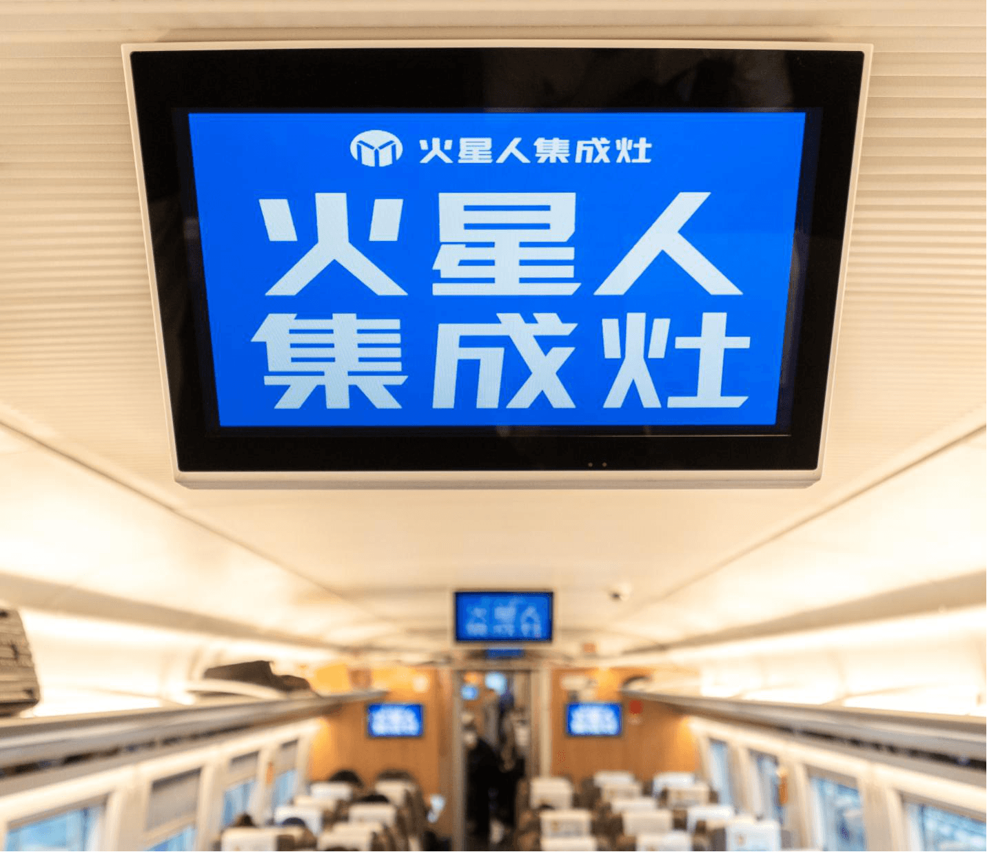 春運(yùn)高鐵列車電視廣告價(jià)格收費(fèi)多少？高鐵車廂視頻電子屏廣告案例