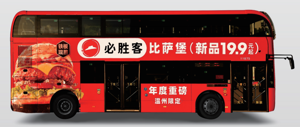 溫州公交車廣告價(jià)格收費(fèi)多少錢？溫州巴士公交BRT車身廣告線路案例