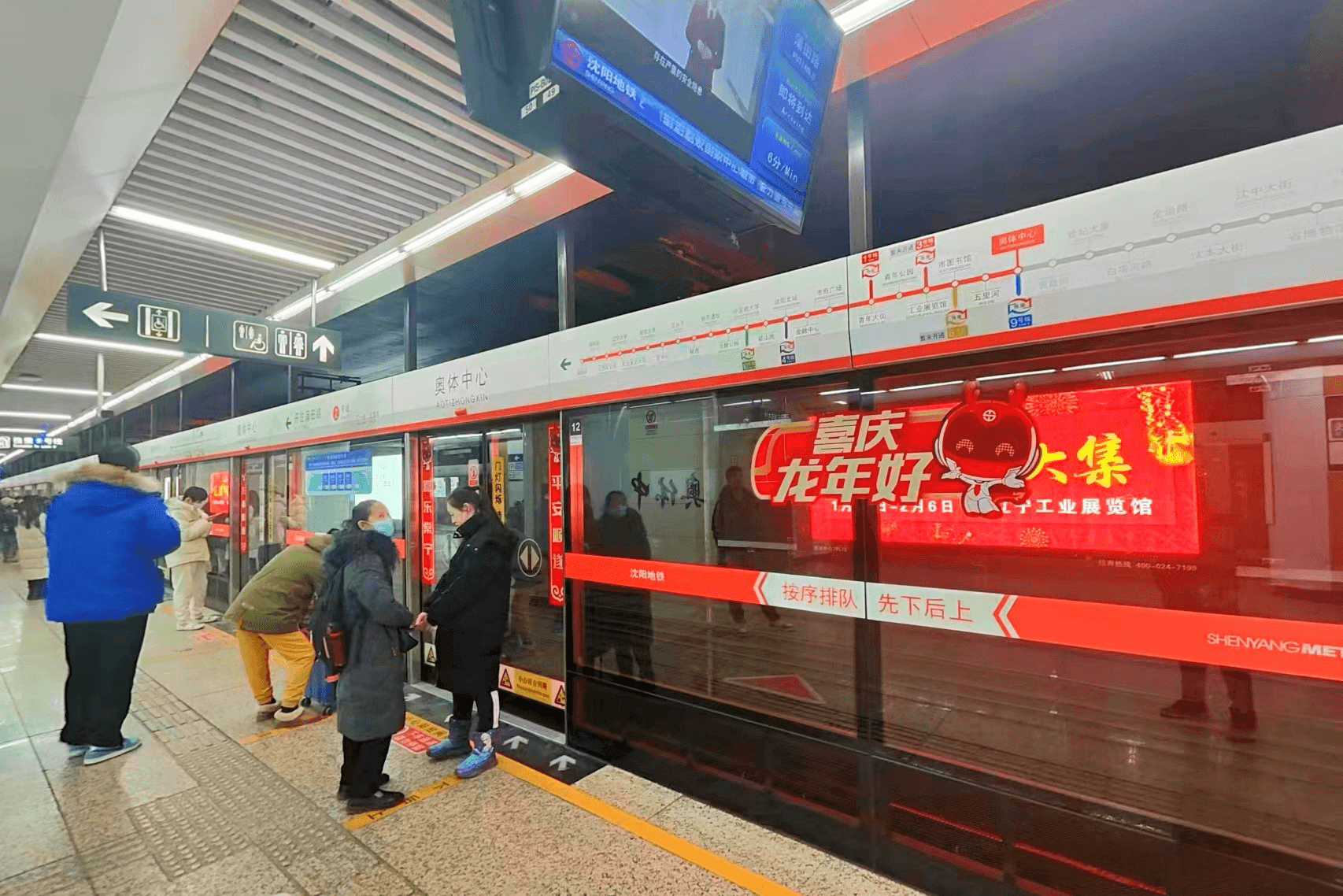 沈陽地鐵廣告價(jià)格收費(fèi)多少錢？沈陽地鐵站臺燈箱廣告優(yōu)勢案例圖