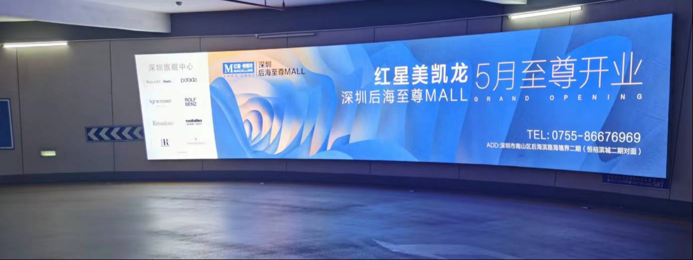深圳停車場地下車庫燈箱廣告價格收費，深圳商場寫字樓停車場廣告
